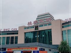 -桂林北站