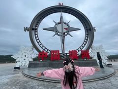 -北极村旅游风景区