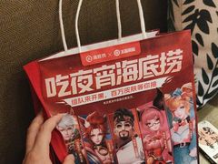 -海底捞火锅(天津SM城市广场店)