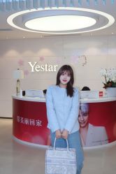 -Yestar宁波艺星整形医院