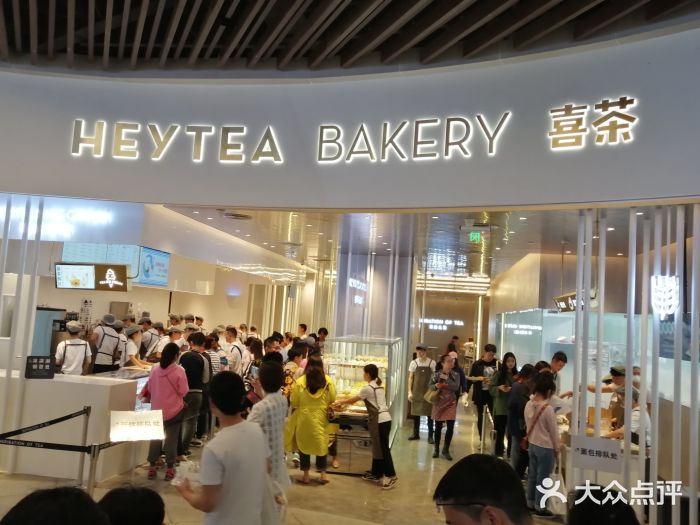 喜茶(贵阳国贸逸天城店)门面图片