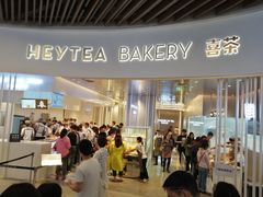 门面-喜茶(贵阳国贸逸天城店)