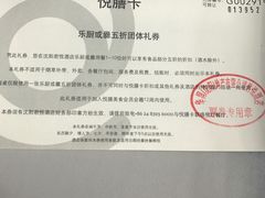 -君悦酒店·乐厨·高空自助餐(青年大街店)