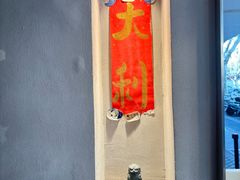 -小团圆糖水铺(襄阳南路店)