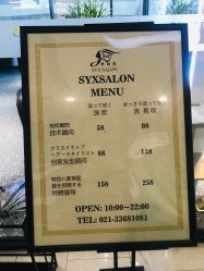 -丝语萱形象