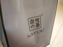 -奈雪的茶(大悦城店)