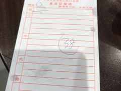 -金城小厨