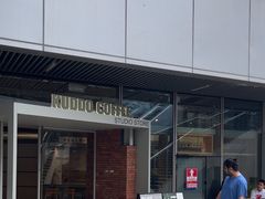 -KUDDO COFFEE(深圳湾总部)