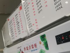 -品雅轩农家乐