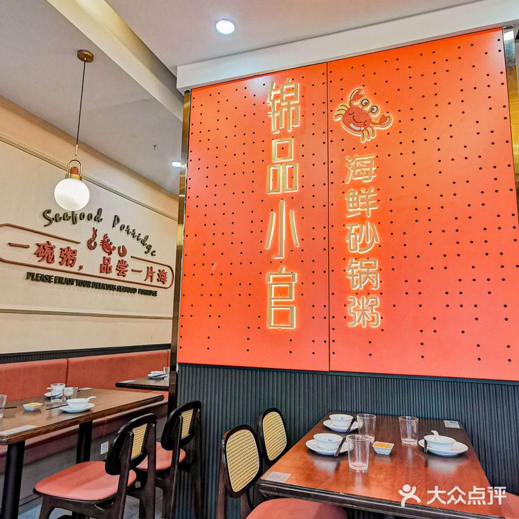 福州这家现熬砂锅粥太好喝了吧‼️