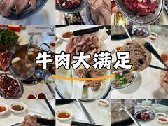 -菜忠潮州牛肉店(岗厦店)