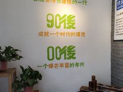 -铁瓷涮肉·清真(良乡月华店)
