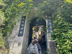 -大慈岩风景区