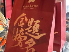 -小厨娘金榜题名(夫子庙秦淮河店)