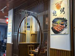 -食鸡公社辣子鸡·潍坊菜·烧烤