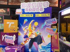 -Tenker Club弹刻极限主题公园 · 蹦床 · 团建 · 生日派对(大关店)