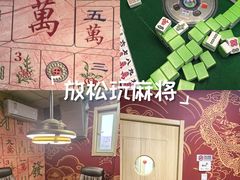 -老友记棋牌茶楼