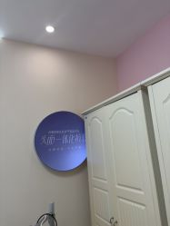 点击看大图 -长沙雅美医疗美容医院