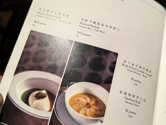 -广州柏悦酒店·悦景轩·粤菜餐厅