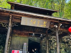 -富春桃源风景区