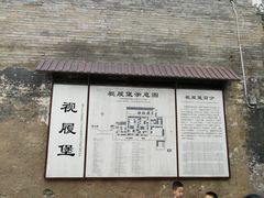 -山西王家大院
