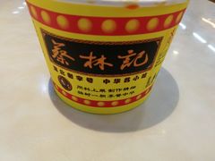 -蔡林记(汉街店)