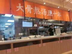 -味千拉面(世纪东方店)