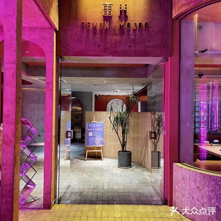 在成都找到一家可以呆一天的火锅店