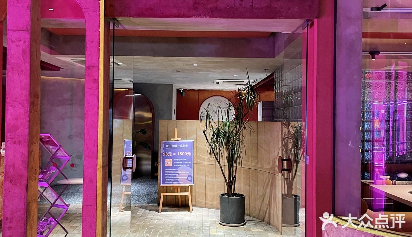 在成都找到一家可以呆一天的火锅店