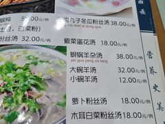 -四海回族饭店(湖西路老店)