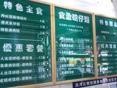 菜单-食盈碗仔翅(星玺广场店)