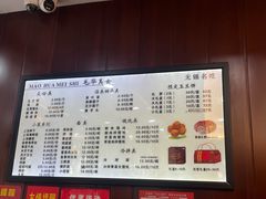 -毛华美食(清扬路店)