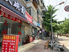 门面-邓记新一代糖油果子(四川煤管局供销公司职工宿舍店)