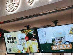 -雾鲜(KKMALL店)