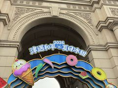 -民园广场