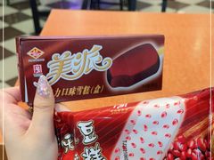 -康乐(滨江道店)