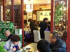 大堂-鹏馨羊羔肉·非遗(新建街店)