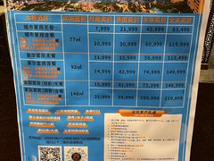 -三亚湾红树林度假世界(木棉酒店)