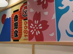 -吉野家(长沙五一广场IFS店)