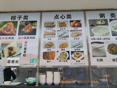 -阊门姚记豆浆(旧学前直营店)