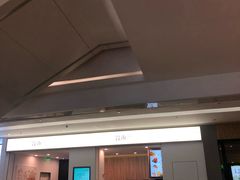 门面-漫山洋芋(大悦城店)