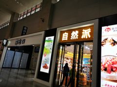 -郴州西站