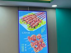 -西域美食(西直门南小街店)