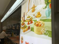 -蔡澜点心·粤菜(月星环球港店)