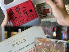 -萃茶师(琅西店)