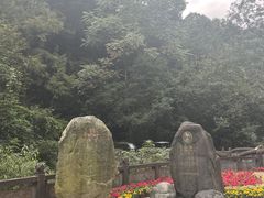 -青城山