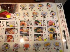 菜单-豊 胜手丼