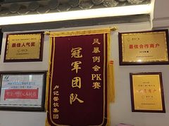 -卢大鲜鱼头捞饭(美利广场店)