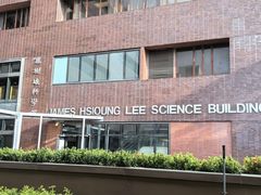 -香港大学