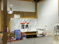 -屋虎猫馆(宝安大仟里店)